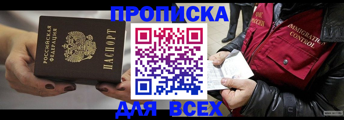 регистрация для дет. сада в Камышине