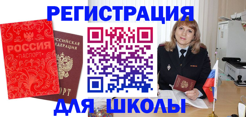 форма 3 в Камышине