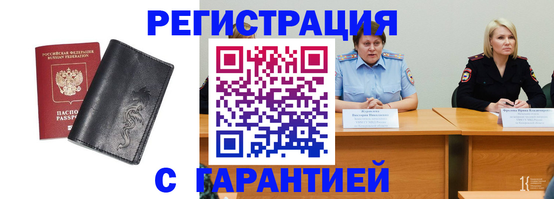 регистрация для дет. сада в Камышине